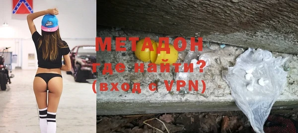 mdpv Волосово