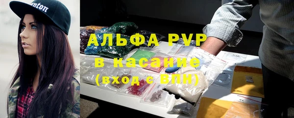 mdpv Волосово